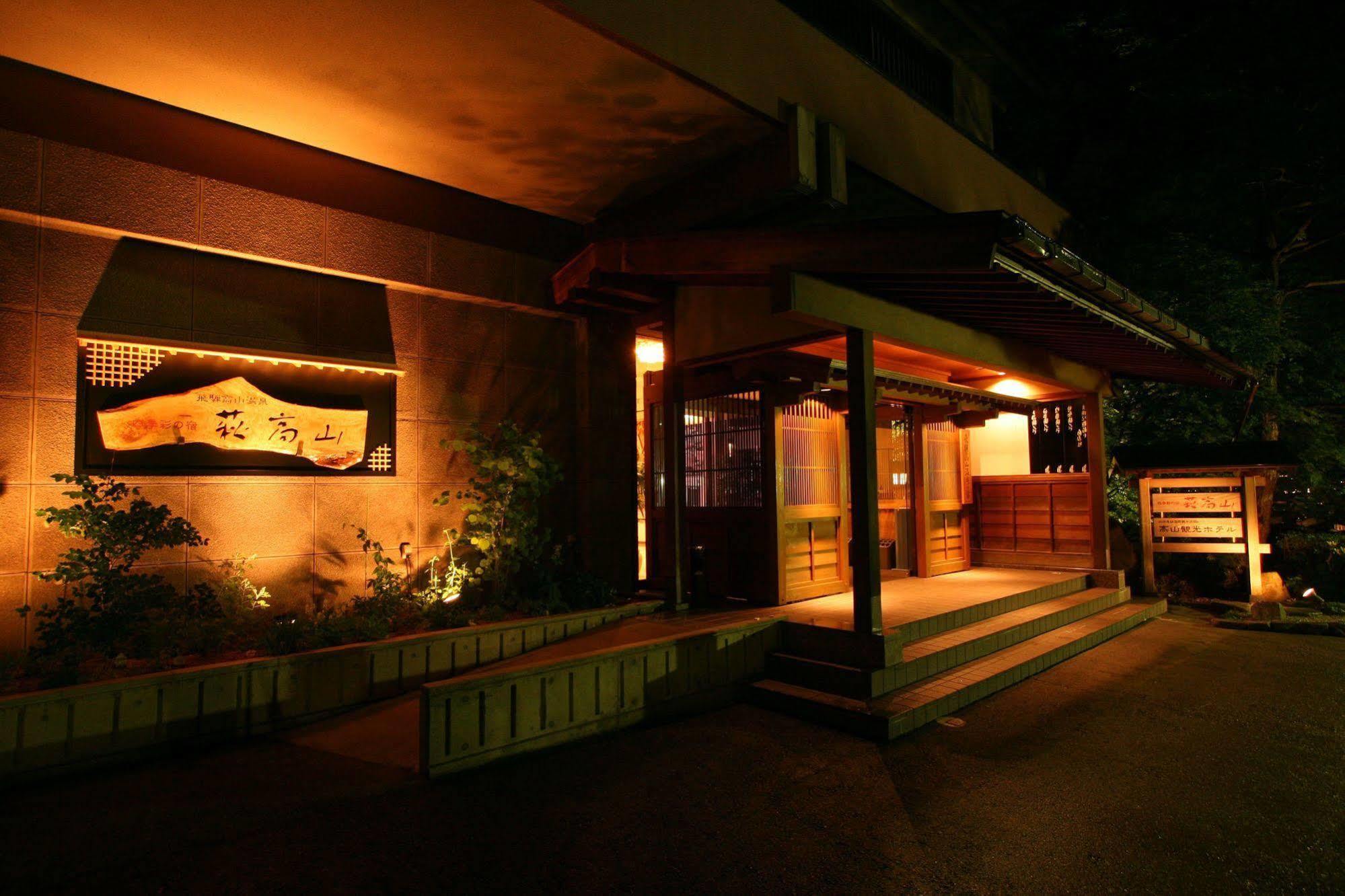 Takayama Kanko Hotel Eksteriør billede